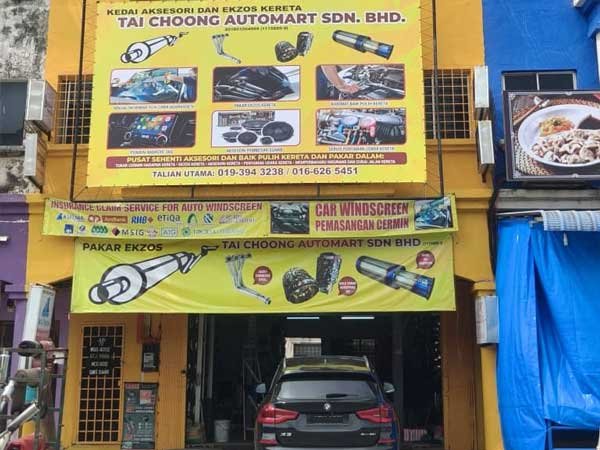 TAI CHOONG AUTOMART SDN BHD (BDR BARU NILAI)